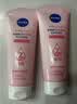 妮維雅（NIVEA）洗面奶洗臉護(hù)膚潔面乳煥亮學(xué)生補(bǔ)水保濕溫和學(xué)生禮物送女友 晶純煥亮泡沫潔面乳150g 2支裝 曬單實(shí)拍圖