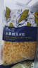浦之靈水果甜玉米粒2kg 玉米糊汁 加熱即食 沙拉輕食 餐飲烘焙冷凍蔬菜 曬單實拍圖