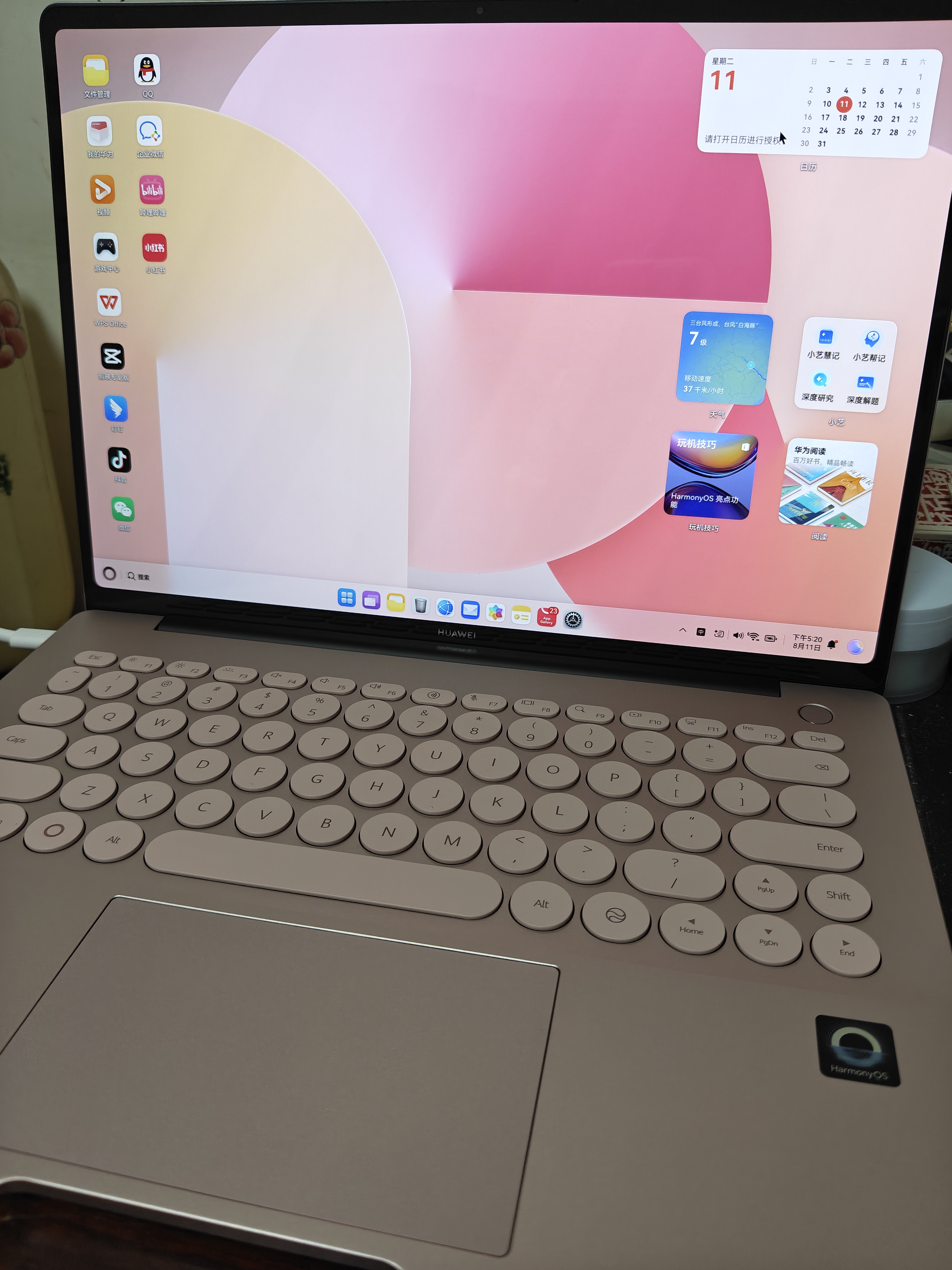 華為（HUAWEI）MateBook 14 鴻蒙版2026新款筆記本電腦鴻蒙AI 操作系統學生電腦商務辦公輕薄本 24G 512G櫻粉金 | 圓形鍵盤 鴻蒙版 曬單實拍圖