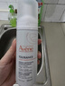 雅漾（Avene）專研舒緩潔面泡沫150ML 氨基酸洗面奶敏肌深層清潔泡沫男女禮物 曬單實拍圖