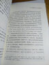 有話(huà)可說(shuō)——丁石孫訪(fǎng)談錄（20世紀中國科學(xué)口述史） 曬單實(shí)拍圖