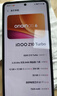 vivo iQOO Z10 Turbo 12GB+256GB 星穹黑 天璣8400滿血版 7620mAh超薄藍海電池 手機 國家補貼 曬單實拍圖