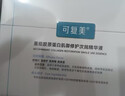 可復(fù)美膠原棒2.0重組膠原蛋白修護(hù)次拋精華液30支護(hù)膚品七夕情人節(jié)禮物 曬單實(shí)拍圖
