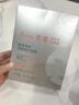 雅漾（Avene）專研密集修護(hù)面膜10片 超修小白膜敏肌舒緩?fù)始t曬后補(bǔ)水護(hù)膚七夕 曬單實拍圖
