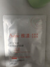 雅漾（Avene）【王安宇推薦】專研密集修護面膜5片 超修小白膜舒緩曬后補水男女 曬單實拍圖