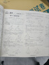 2025八年級上冊試卷全套人教版同步測試卷語(yǔ)文數學(xué)英語(yǔ)物理道德與法治政治地理歷史生物初二8年級上同步練習冊重難點(diǎn)必刷題專(zhuān)項練習題 八本裝：語(yǔ)+數+英+政+史+物+生+地【店長(cháng)推薦】 八年級上冊 曬單實(shí)拍圖