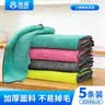 雅高抹布30*40cm5條裝滌棉布廚房去污布加厚雙面吸水多功能百潔布 曬單實拍圖