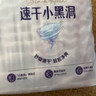 好奇金裝紙尿褲超薄透氣夏季干爽尿不濕嬰兒尿褲 M54片【金裝紙尿褲】 曬單實拍圖
