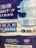 安而康（Elderjoy）長效干爽成人紙尿褲L60片臀圍95-120cm成人尿不濕老人夜間安睡 曬單實拍圖