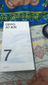 OPPO A7 Pro Max 新款 【國補立減15%】萬級大電池 5G全網通智能防水防摔拍照手機 oppo手機 a7promax 遠山黑 12GB+512GB 官方標配【贈OPPO藍牙耳機+全國聯保 曬單實拍圖