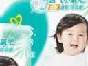 幫寶適【夏季超薄超吸】新清新幫拉拉褲超透氣嬰兒尿不濕 【超值】XXXXL30片*2(≥19kg 曬單實拍圖