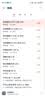 華為HUAWEI WATCH FIT 5鋁合金表殼 悅動(dòng)白 超輕薄大屏腕上微運(yùn)動(dòng)強(qiáng)勁續(xù)航華為智能手表 曬單實(shí)拍圖