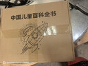 【時光學】央視網出品 暑期閱讀推薦 中國兒童百科全書典藏版 百科通識  通識知識 兒童百科通識 含考點手冊精裝全彩知識成長科普讀物繪本中小學生課外閱讀書籍  小學推薦 一二年級必讀  科普推薦 曬單實拍圖