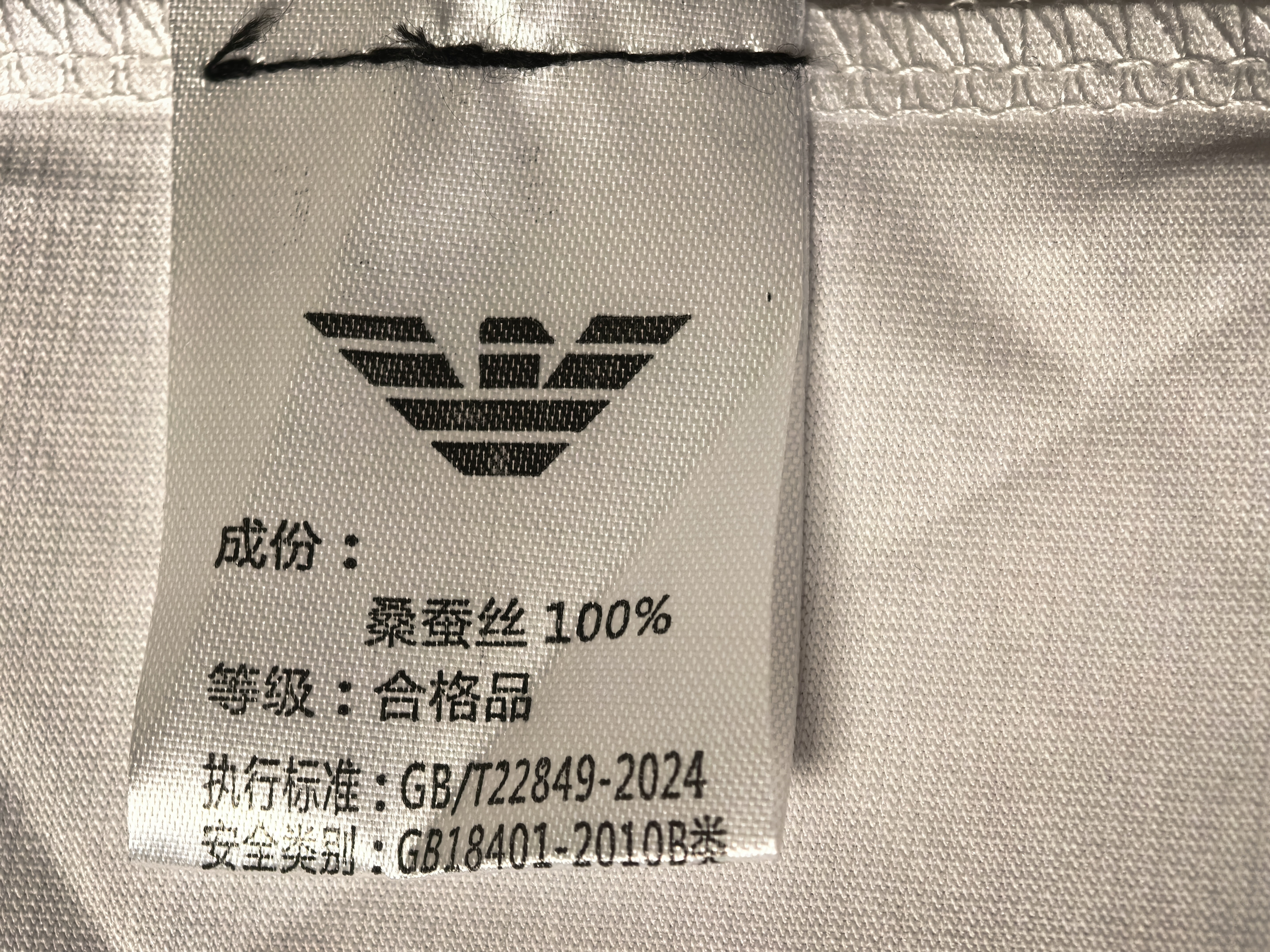 GABBANIE正品品牌GABBANIE桑蠶絲男士短袖t恤純色圓領高端冰 絲刺繡 國際一線品牌黑色-桑蠶絲冰感透氣 2XL 180_【建議150-165斤】 曬單實拍圖