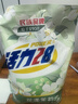 活力28花漾茉莉洗衣液4斤/袋官方正品多效潔凈離子深度清潔持久留香無磷 曬單實拍圖