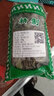 品茸堂 蒲公英 整株蒲公英 長白山茶 婆婆丁根茶葉 花草茶 整株蒲公英100g 曬單實(shí)拍圖