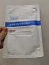 DR.RUEIUMEC醫用重組膠原蛋白敷料面膜術后修復補水消炎保濕防曬皮膚修復 1盒 曬單實拍圖