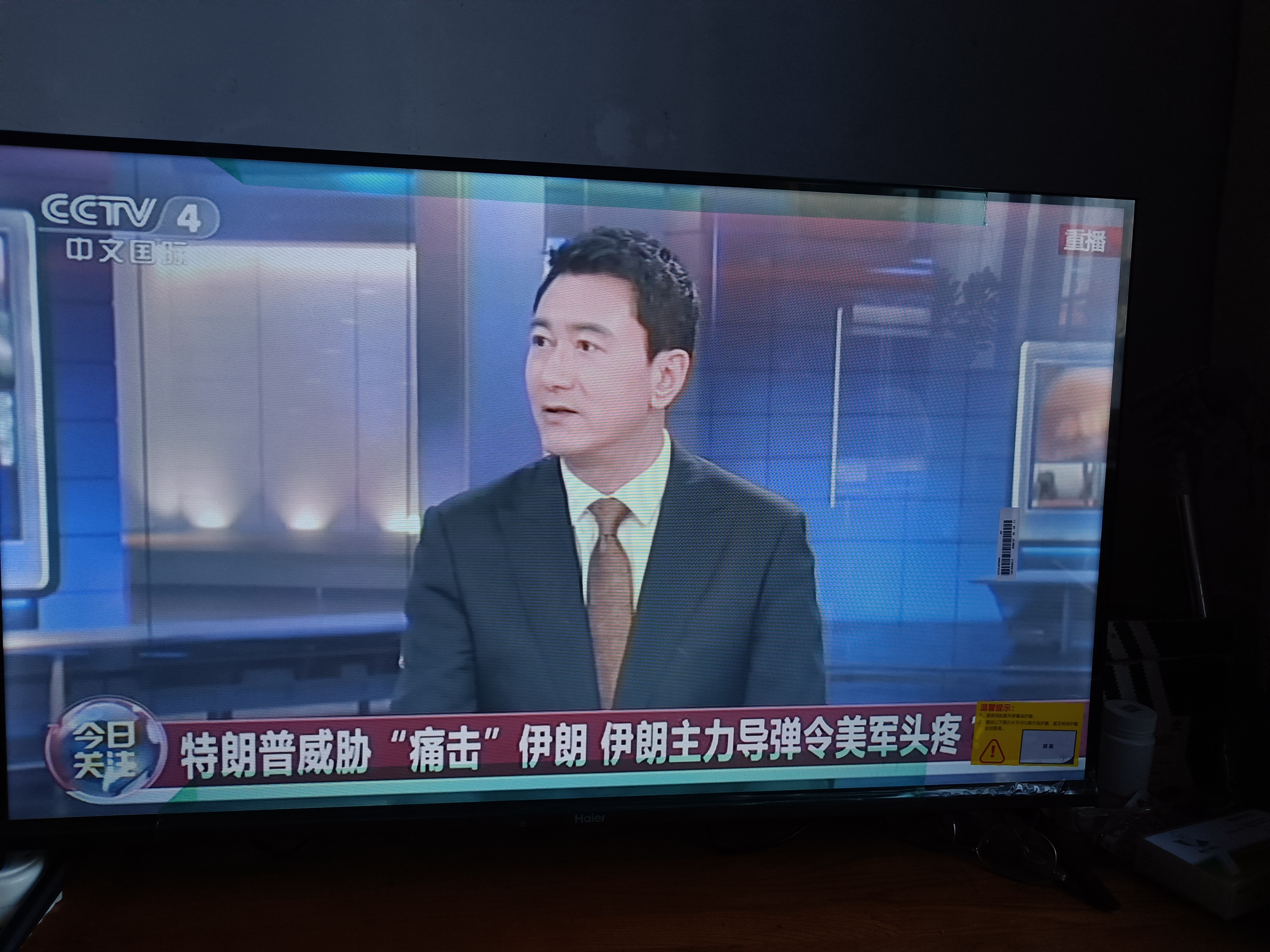 海爾（Haier）32英寸智慧屏門店電視廣告屏智能電視機(jī)一體機(jī)開機(jī)無廣告可吊裝壁掛電子廣告屏H32E30U 曬單實(shí)拍圖