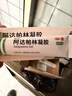 麗芙阿達帕林凝膠0.1%*16g/盒第三代維a酸乳膏祛痘印改善毛孔粗大醫用正品祛痘痤瘡專用青少年修復去黑頭藥膏 曬單實拍圖