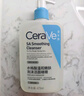 適樂膚（CeraVe）【油痘肌救星】水楊酸潔面473ml控油祛痘七夕情人節禮物男女 曬單實拍圖