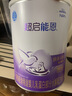 雀巢（Nestle）超啟能恩1段 嬰幼兒乳蛋白部分水解配方食品0-12個月適用800g*1罐 曬單實拍圖