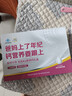 鈣爾奇鈣片中老年補鈣腿抽筋腰腿疼骨質疏松鈣片50-60歲以上維K2維d3 【送禮推薦】鉑金液體鈣 120粒*3瓶 丨贈禮袋 曬單實拍圖