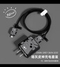 HAPPYMAKER適用于蘋(píng)果16pro數據線(xiàn)充電器保護套iPhone15/14防折斷13保護套透明手機殼創(chuàng  )意印花 蘋(píng)果雙typec四件套【暗灰皮神】 曬單實(shí)拍圖