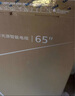 飛利浦電視75英寸小飛4K超清智能一級能效144Hz高刷護眼 液晶平板彩色電視機國家補貼75PUF7791/T3 曬單實拍圖