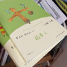 稻草人+安徒生童話+格林童話 人教版快樂讀書吧三年級上冊套裝 曹文軒、陳先云主編 曬單實拍圖