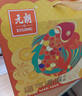 元朗餅干禮盒大禮包 特產蛋卷餅干糕點零食 深圳送禮廣東老字號1248g 曬單實拍圖