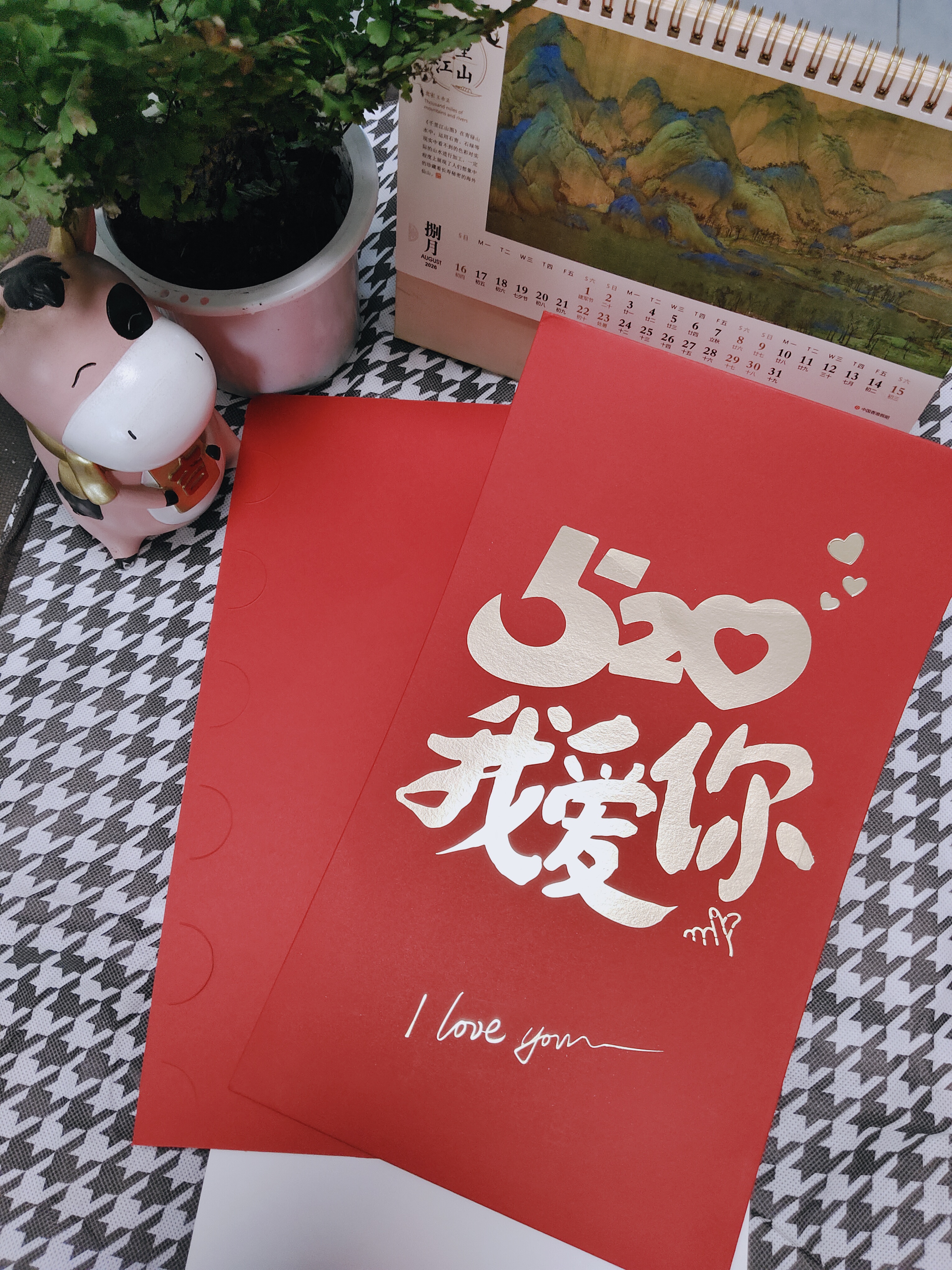 若微七夕情人節禮物折疊紅包送老婆實用創意儀式感千元彩票大紅包袋 曬單實拍圖