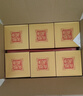 劍南春 水晶劍 52度 558mL*6 濃香型白酒 整箱裝 年份隨機(jī)發(fā)貨 原箱裝 曬單實(shí)拍圖