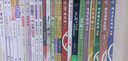 象棋譜叢書：順炮橫車對直車 曬單實拍圖