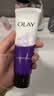 玉蘭油（OLAY）細滑煥膚潔面乳100g卸妝深層清潔控油平衡洗面奶七夕情人節禮物女 曬單實拍圖