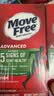 Move Free益節(jié)氨糖軟骨素鈣片綠瓶120粒 維骨力成人中老年人美國(guó)原裝進(jìn)口 曬單實(shí)拍圖