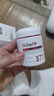 NULAD377美白睡眠面膜免洗熬夜抗衰老抗皺緊致淡紋補水去黃提亮100g 曬單實拍圖