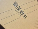 華碩無畏16SE 2026 國家補貼第3代酷睿AI超輕薄筆記本電腦(Core5 320 16G 512G 144Hz高刷長續航)銀 曬單實拍圖