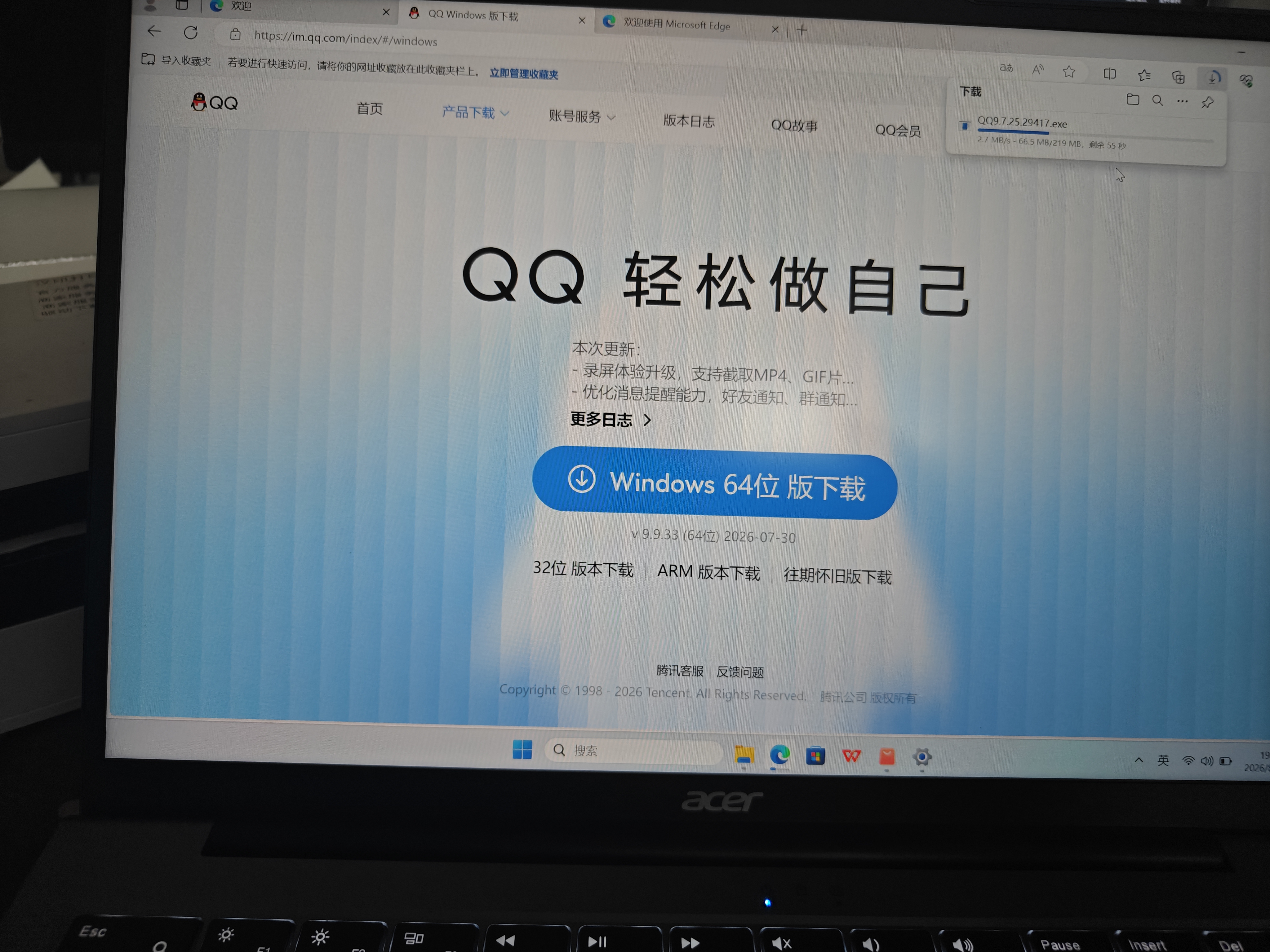 宏碁（acer）【補貼15%】宏基非凡Go銳龍版高端高性能輕薄本學生商務家用設計師辦公筆記本電腦 高性能標壓R7-8745H/2.2K/16G/1T固態【14英寸】 官方標配 曬單實拍圖
