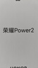 榮耀Power2 【國家補貼15%】 新品5G手機 10080mAh青海湖電池 電梯信號王 天璣8500 Elite 手機榮耀 雪原白 12GB+512GB 官方標配 曬單實拍圖