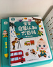 寶寶巴士點讀筆jojo寶貝赳赳1-3歲幼兒童玩具故事早教機繪本圖書生日禮物 1-3歲【鎮店單筆】248元 曬單實拍圖
