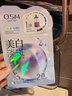 歐詩漫（OSM）珍珠美白淡斑面膜30片補水煙酰胺提亮護膚品（盒裝） 曬單實拍圖