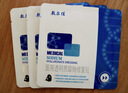 敷爾佳醫用械字號敷料醫用黑膜4盒醫用透明質酸鈉修復貼修復敷貼 曬單實拍圖