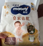 MOONY尤妮佳慕怡皇家佑肌拉拉褲XL28(12-17kg)透氣小風窗 曬單實拍圖