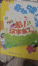 寶寶巴士點讀筆幼兒3-6歲繪本漢字啟蒙盒jojo赳赳漢字識字童書幼小銜接分級閱讀認知發聲書幼兒園可點讀圖書英語英文單詞數學啟蒙套裝有聲互動故事漫畫學習翻翻書籍趣味兒歌早教啟蒙兒童玩具寶寶認字生日禮物  曬單實拍圖