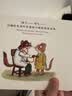 樂樂趣橡樹林的故事寶寶繪本0-3歲幼兒?jiǎn)⒚晒适聲?1冊(cè) 新生兒禮盒 兒童禮物 中英雙語(yǔ)點(diǎn)讀書 兒童書籍 早教有聲書 大師經(jīng)典翻翻書 省錢卡 曬單實(shí)拍圖