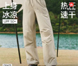 蕉下（beneunder）工裝降落傘兵褲女士速干褲登山寬松闊腿防曬褲DS673 曬單實拍圖