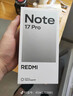 小米（MI）REDMI Note 17 Pro 8+256 白 9000mAh大電池 抗摔防水 AI反詐 國家補(bǔ)貼 紅米note15pro新款 5g手機(jī) 曬單實(shí)拍圖