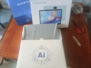 科大訊飛AI學習機S90 Pro 高清類紙護眼屏 AI精準學 AI答疑輔導 中高考同源技術 13.2英寸 8+256G 曬單實拍圖