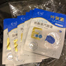 九兮蒸汽眼罩睡眠熱敷緩解學生熬夜黑眼圈眼部保濕遮光護眼貼眼罩疲勞 蒸汽眼罩×10片 曬單實拍圖