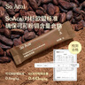 SO ACAI未堿化純可可粉3g*20條獨立包裝烘焙沖飲早餐無添加生巧克力Cacao 曬單實拍圖